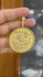 14 Ayar Altın Dorikalı & Tuğralı Kolye Ucu - bende