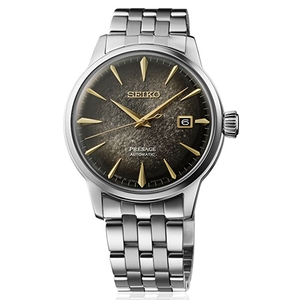 SEIKO SRPK93J1 Erkek Kol Saati - 1